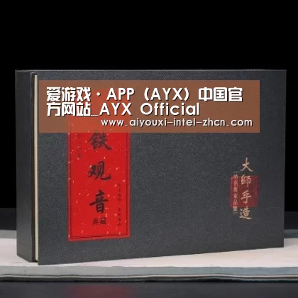 清香铁观音_02