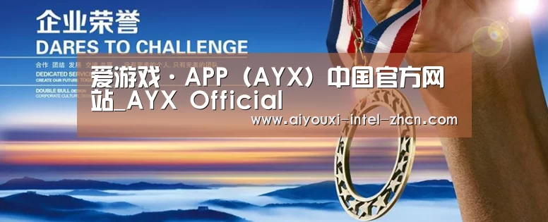 资质荣誉(图1) 资质荣誉(图1)