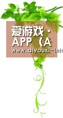 爱游戏·APP（AYX）中国官方网站_AYX Official