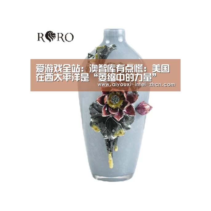 爱游戏平台