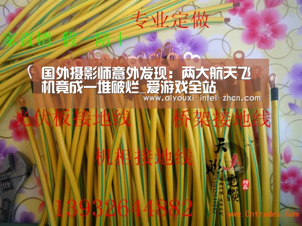 国外摄影师意外发现:两大航天飞机竟成一堆破烂_爱游戏全站(图2) 爱游戏全站