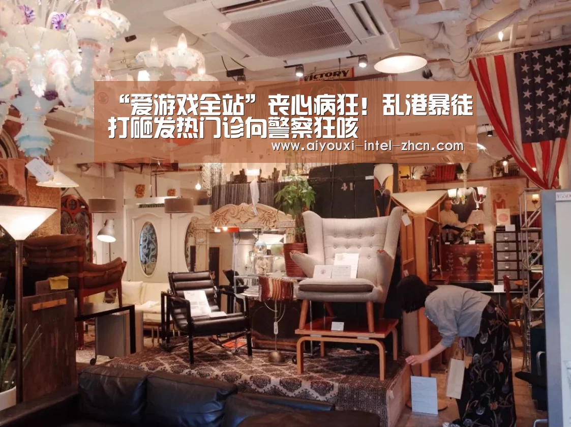 爱游戏全站