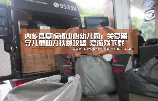 爱游戏入口