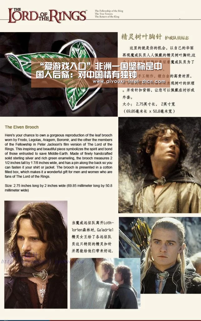 爱游戏全站