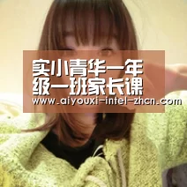 爱游戏下载