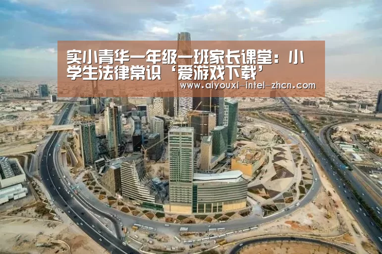 爱游戏入口