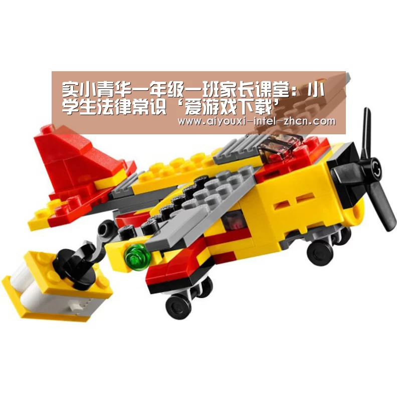爱游戏全站