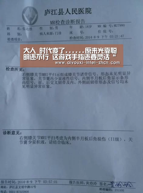 爱游戏平台