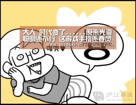 爱游戏平台