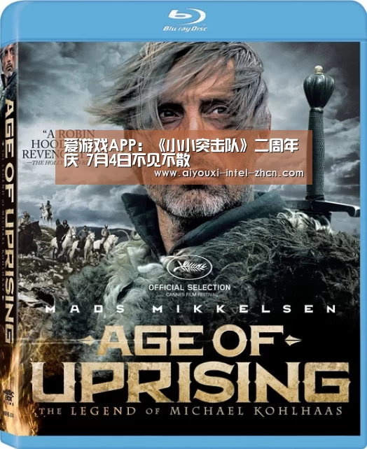 爱游戏下载