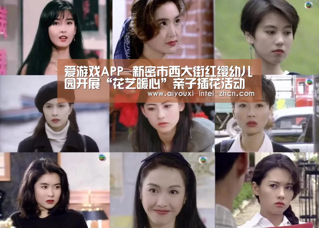 爱游戏APP