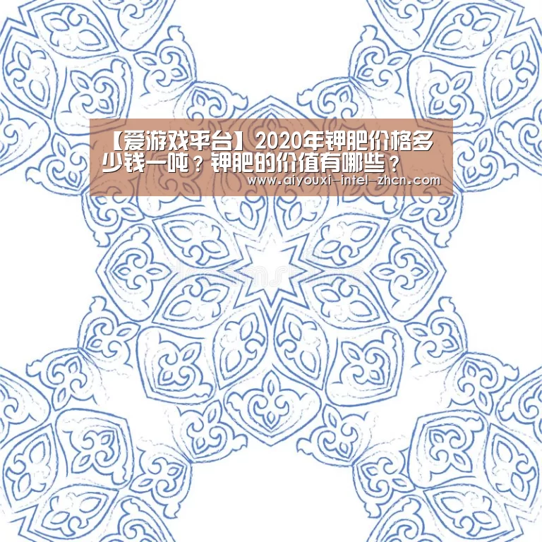 爱游戏平台