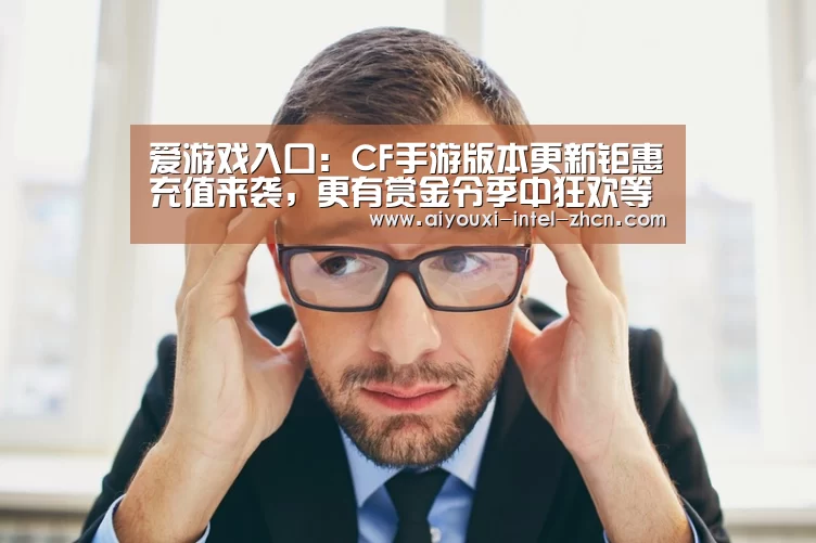 爱游戏APP