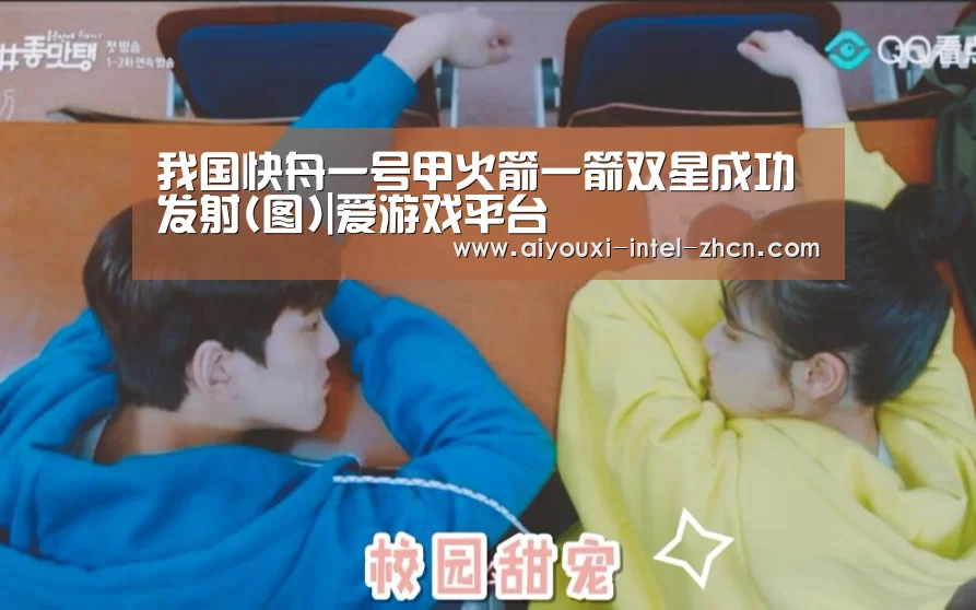 爱游戏APP