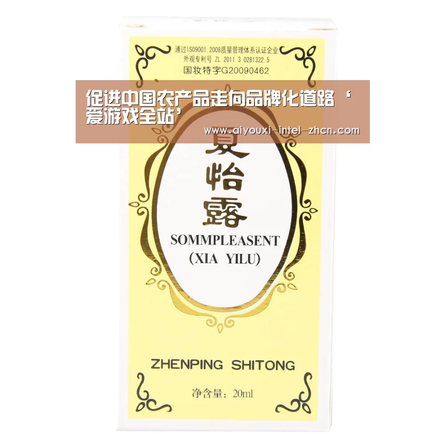 爱游戏平台