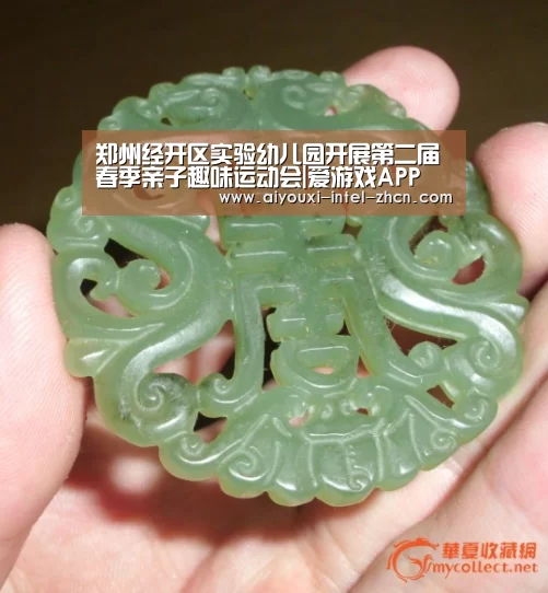 爱游戏全站