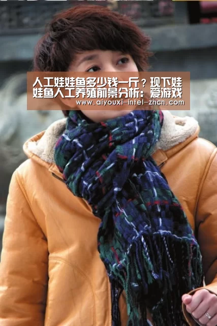 爱游戏平台