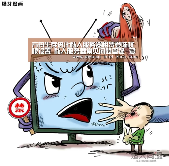 爱游戏APP