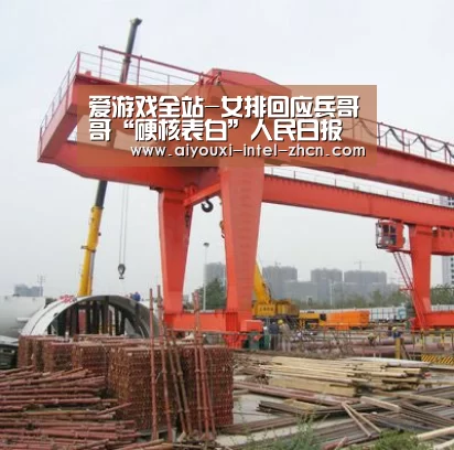 爱游戏全站