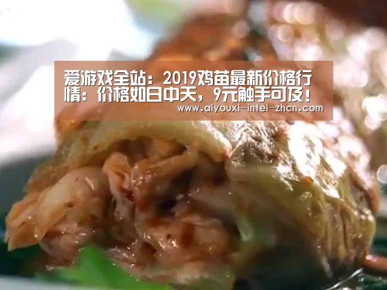 爱游戏下载