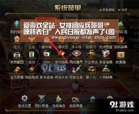爱游戏平台