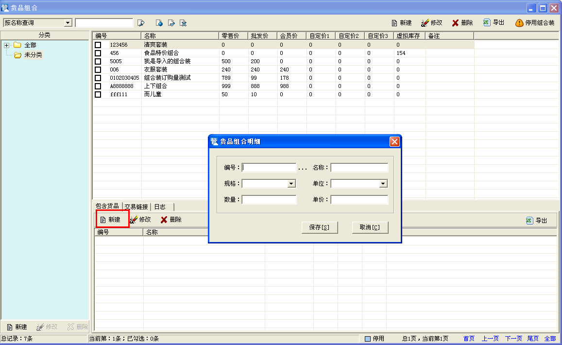 爱游戏APP