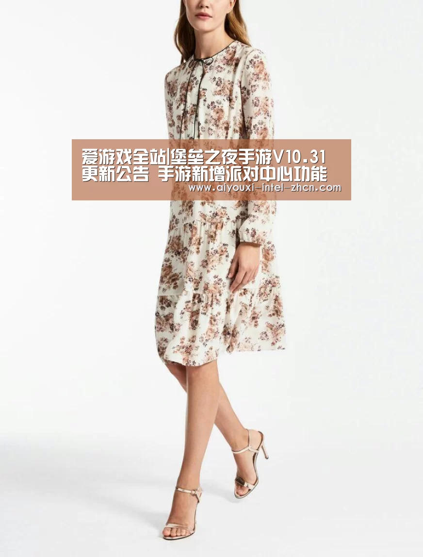 爱游戏入口