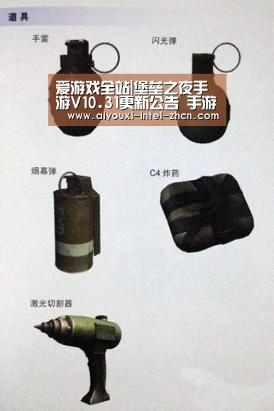 爱游戏下载