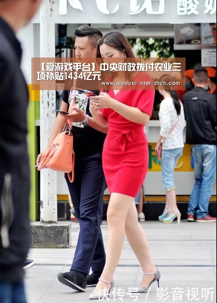 爱游戏入口