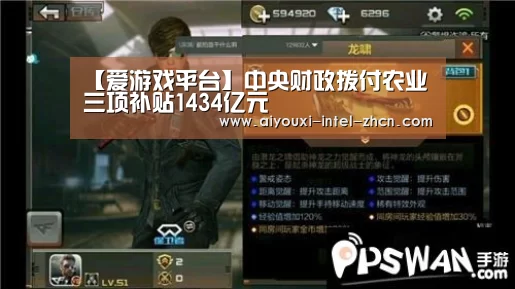 爱游戏平台