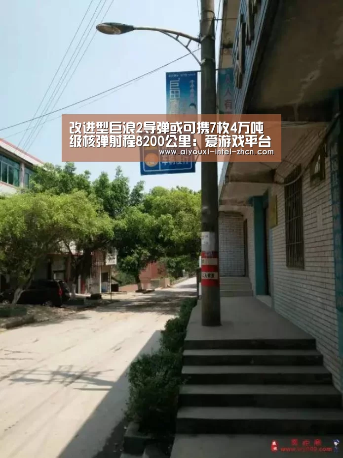 爱游戏APP