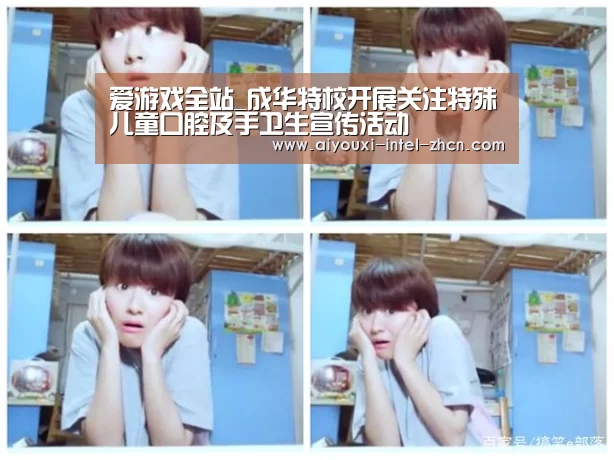 爱游戏入口