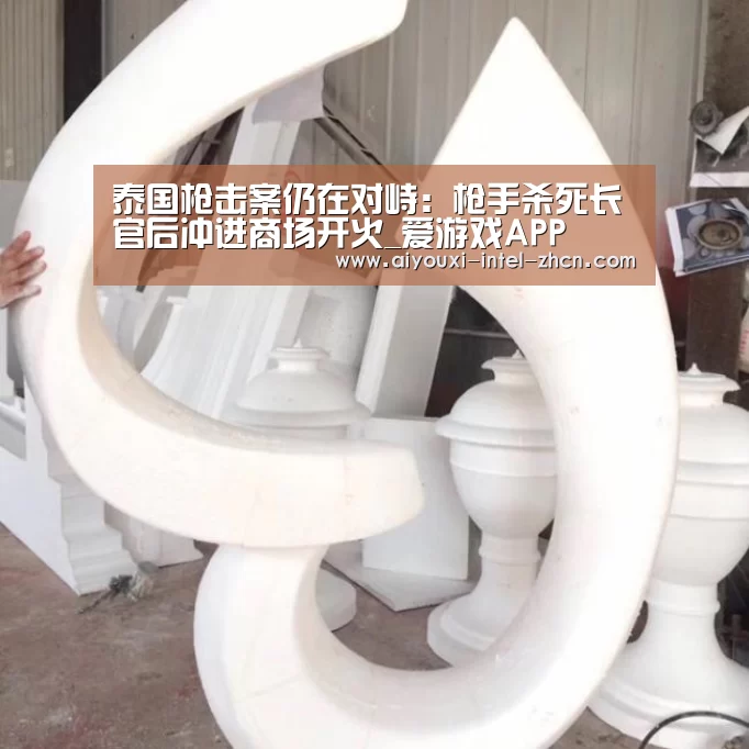 爱游戏入口