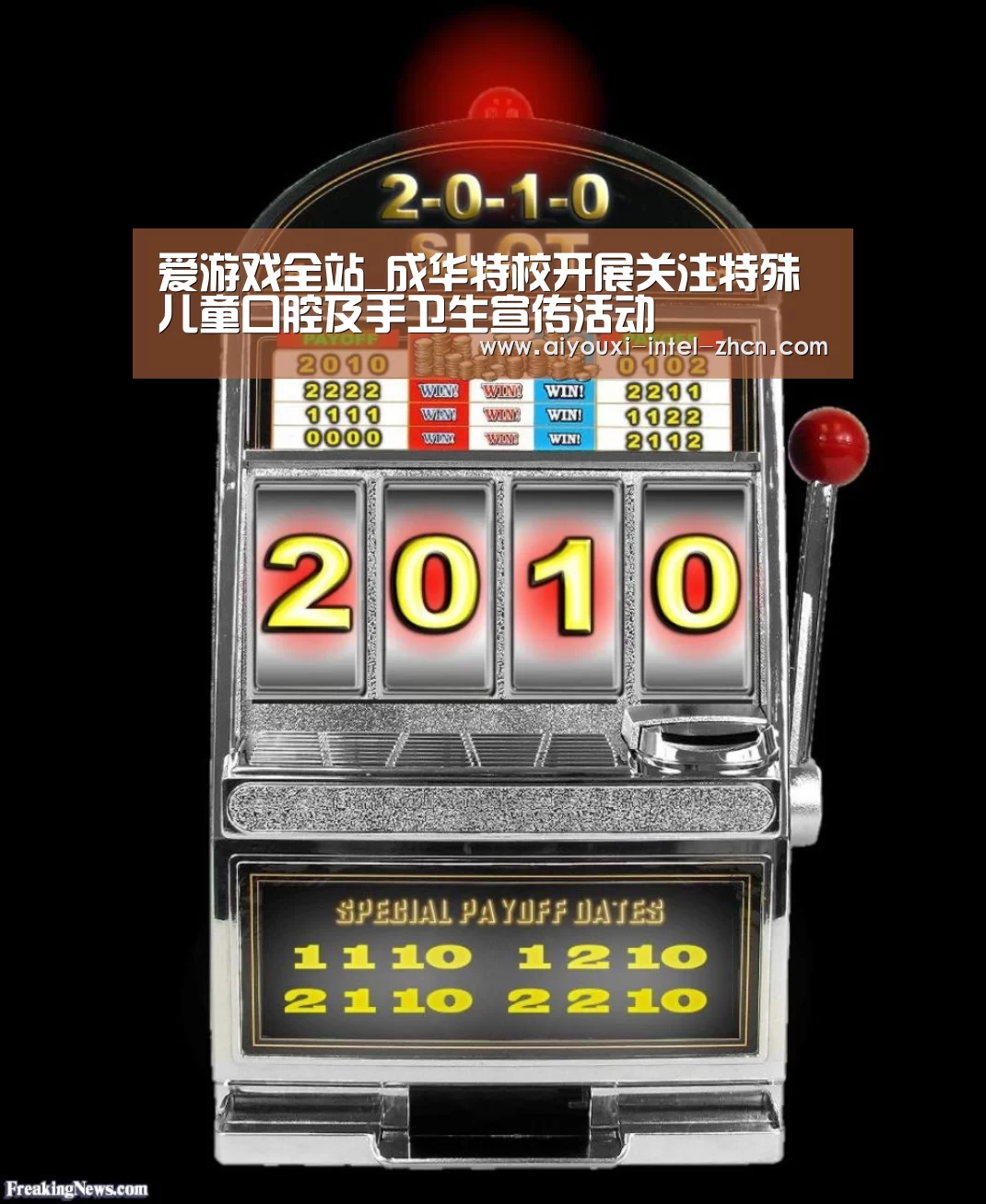 爱游戏入口