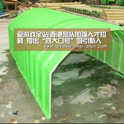 爱游戏入口